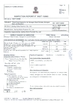 중국 Jiaxing Haina Fastener Co.,Limited 인증